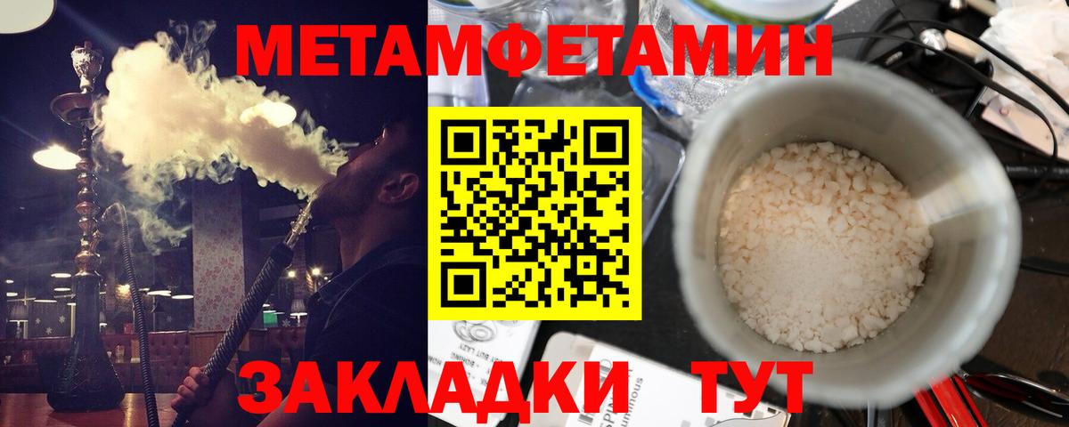 Всеволожск  АМФЕТАМИН  Вход с VPN  АМФ Розовый 