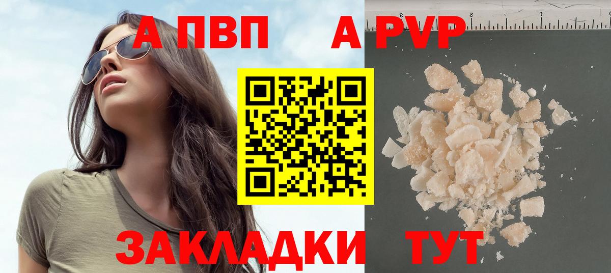 Alfa_PVP VHQ Всеволожск
