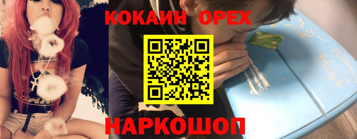 КОКАИН 99%  КОКАИН Перу  Вход с VPN  Всеволожск 