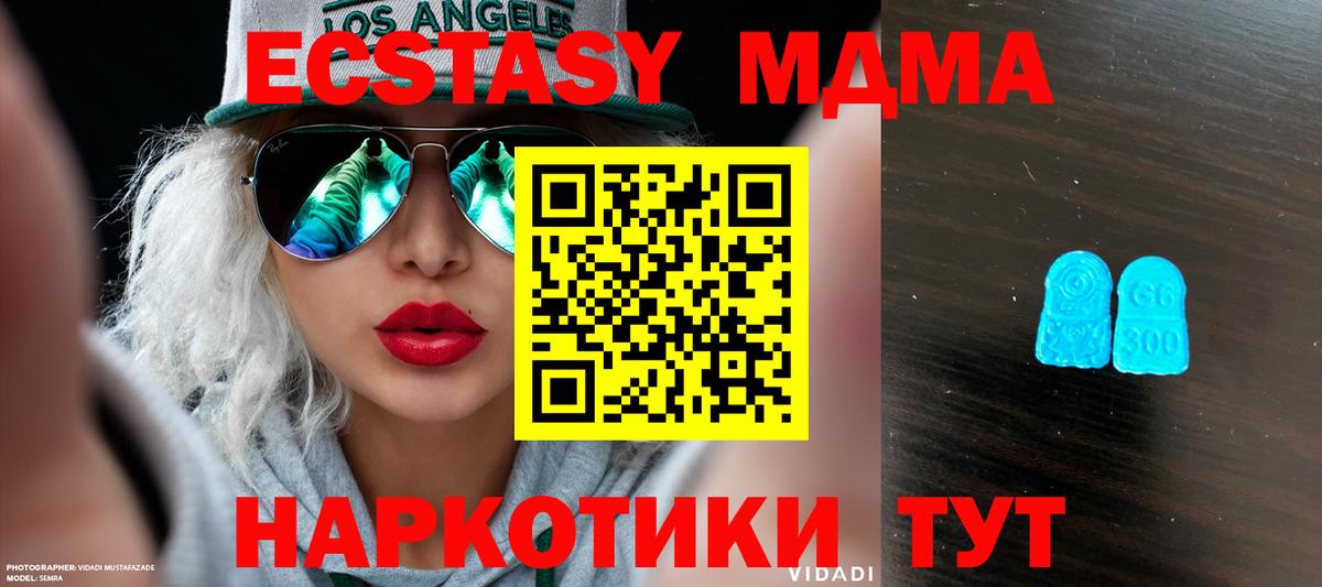 Экстази mix  Вход с VPN  Всеволожск  ссылка на мегу ССЫЛКА  Экстази Дубай 
