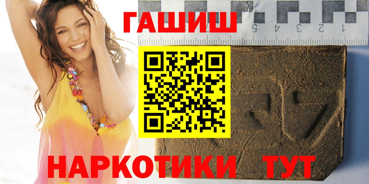 Гашиш индика сатива  Вход с VPN  Всеволожск  ГАШ Ice-O-Lator 