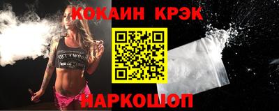 скорость Апшеронск