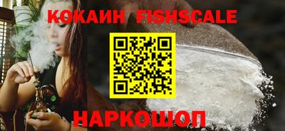 спайс Аргун