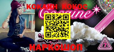 скорость Апшеронск