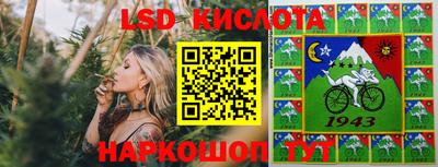 скорость Апшеронск