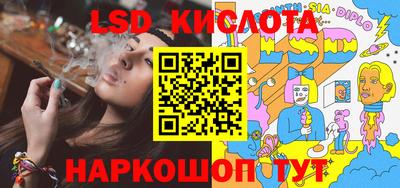 спайс Аргун
