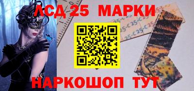спайс Аргун