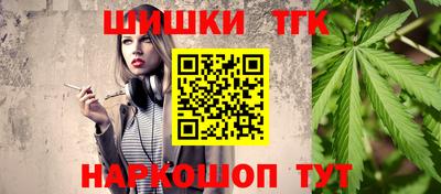 спайс Аргун