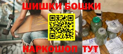 скорость Апшеронск