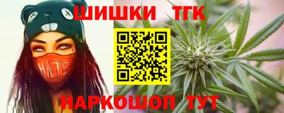 спайс Аргун