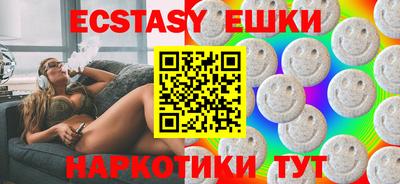 спайс Аргун