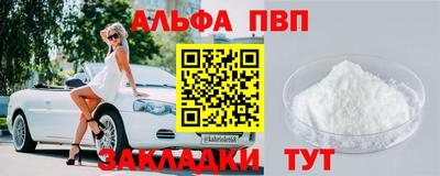 спайс Аргун