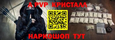 спайс Аргун