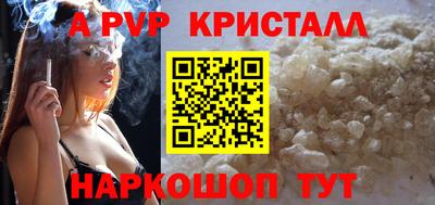 скорость Апшеронск