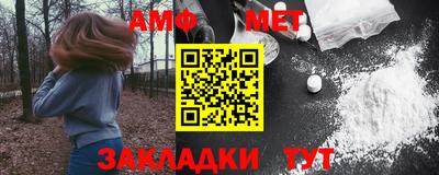 спайс Аргун