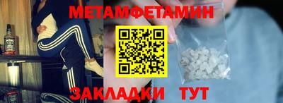 спайс Аргун