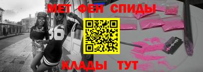 спайс Аргун