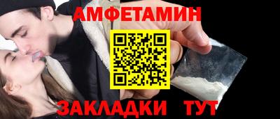 скорость Апшеронск