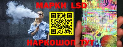 спайс Аргун