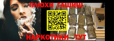 спайс Аргун