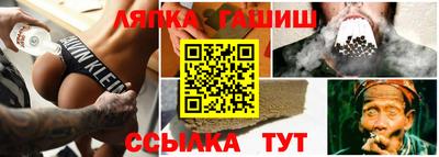 спайс Аргун