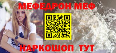 спайс Аргун