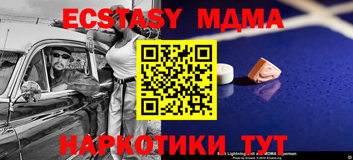 Всеволожск  Alpha-PVP СК   ЭКСТАЗИ  Кокаин  ТГК  Вход с VPN  Марихуана  Меф кристаллы  ГАШ 