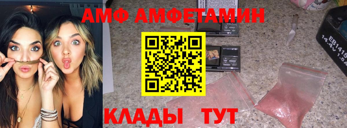 МЕТАМФЕТАМИН Methamphetamine Всеволожск