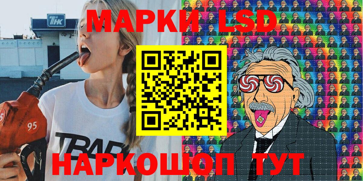 Марки N-bome 1,8мг  Наркотические марки  Марки N-bome 1,8мг  Всеволожск  Вход с VPN 