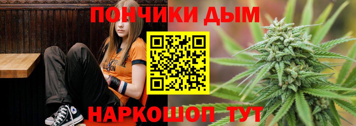 МАРИХУАНА семена  Бошки марихуана AK-47  Каннабис гибрид  Вход с VPN  Бошки Шишки план  Всеволожск 