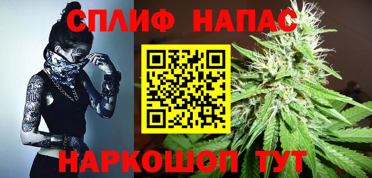 Канабис планчик Всеволожск